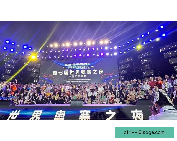 2026世界杯开幕式将展示48个参赛国独特非遗文化精彩纷呈