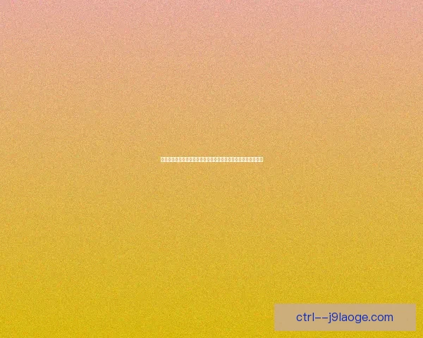 阿尔瓦雷斯防守端的关键贡献及其对球队整体防守体系的影响分析
