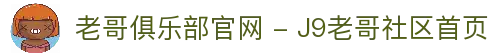 客户端下载